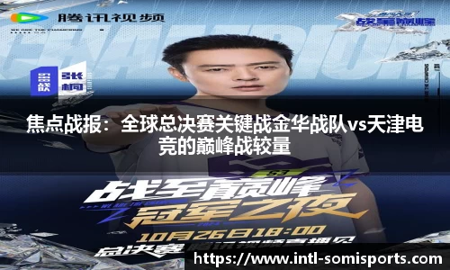 so米体育平台
