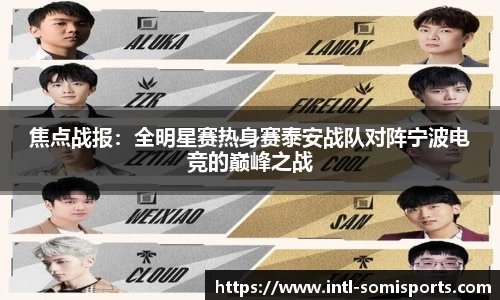 so米体育APP