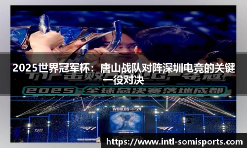 so米体育登录入口