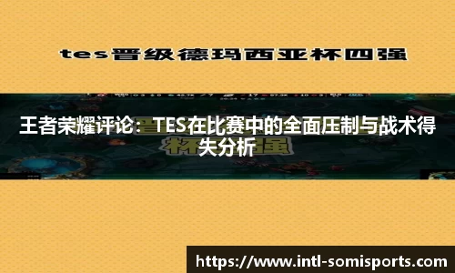 so米体育平台