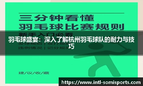 so米体育APP
