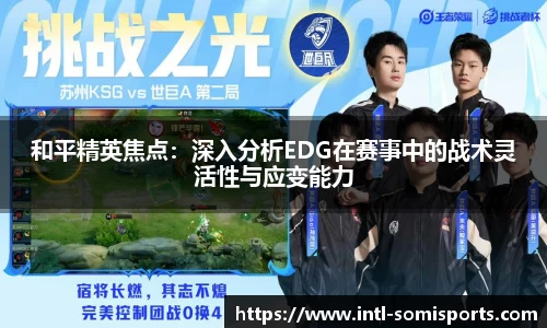 so米体育平台
