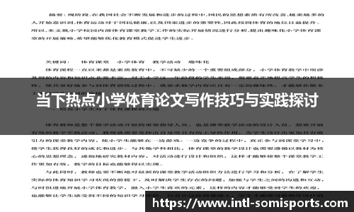 so米体育官方网站