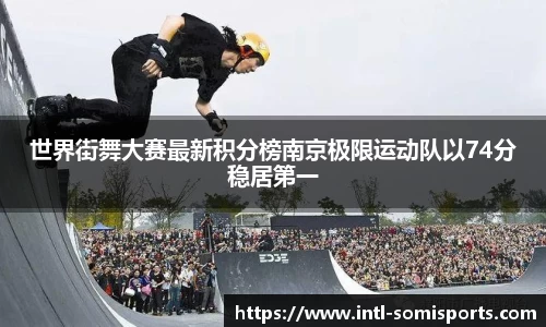 so米体育平台