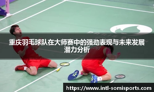 so米体育官方网站