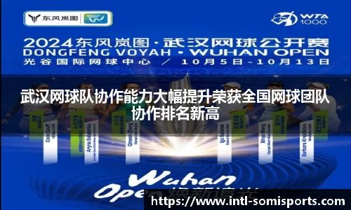 so米体育平台