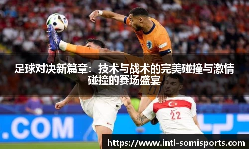 so米体育平台