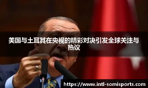 so米体育登录入口