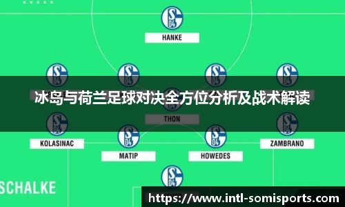 so米体育登录入口