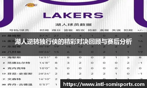 so米体育官方网站