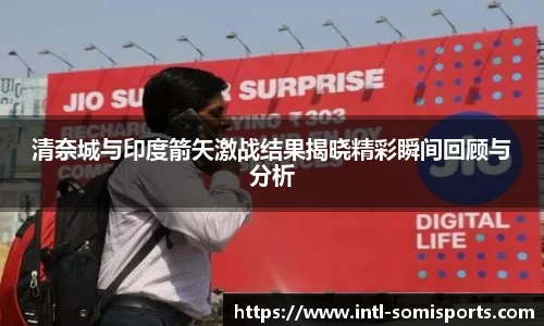 so米体育平台