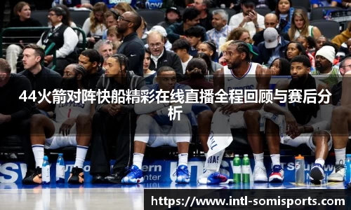 so米体育登录入口