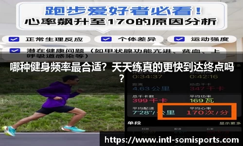so米体育登录入口